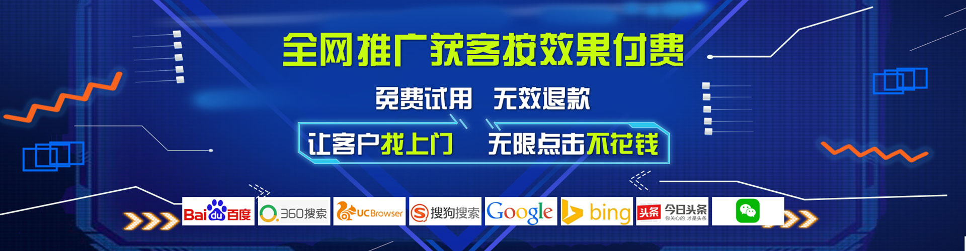 微山快手信息流