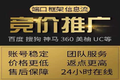 竞价托管SEM案例：提升广告点击率的方法