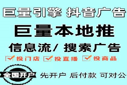 案例解读：百度关键词推广费用如何控制